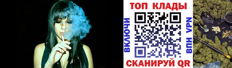 Где купить наркоту Рошаль А ПВП Бошки Шишки Cocaine Меф мяу мяу АМФ ГАШИШ