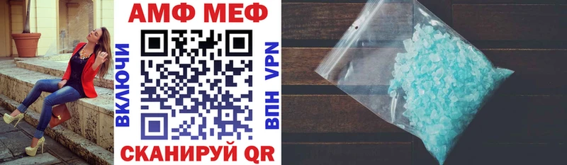 blacksprut сайт  Рошаль  Amphetamine Premium 