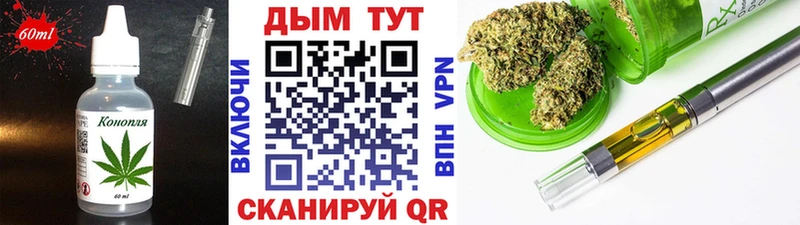 МЕГА сайт Рошаль Печенье с ТГК конопля