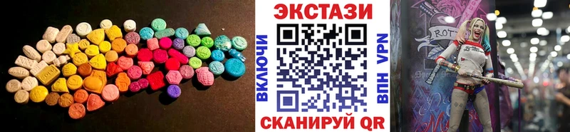 где купить наркоту  shop наркотические препараты  Ecstasy Punisher  Рошаль 