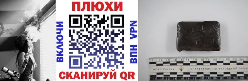 Гашиш гашик  Рошаль 