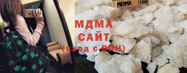 мефедрон мука Алзамай