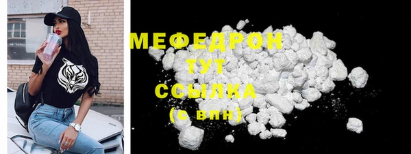 мефедрон мука Алзамай