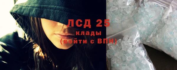 MESCALINE Алексин