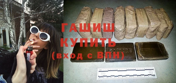 гашишное масло Аркадак