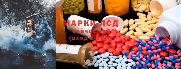 марки lsd Армянск