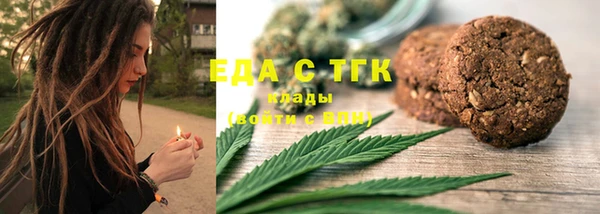 ПСИЛОЦИБИНОВЫЕ ГРИБЫ Арсеньев