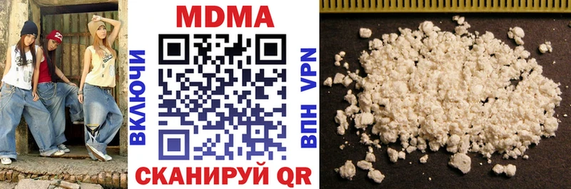 гидра рабочий сайт Рошаль MDMA кристаллы