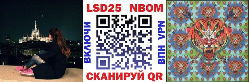 Марки NBOMe 1,5мг  Рошаль 