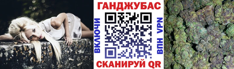 MEGA зеркало  Рошаль  Шишки марихуана Ganja  дарнет шоп 